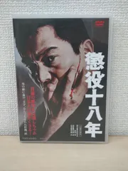 高倉健 三代目襲名 スチール写真 49枚セット 東映 安藤昇 貴重品 Amazon.co.jp: 三代目襲名 [DVD] : 高倉健, 安藤昇, 松尾嘉代