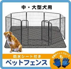 2024年最新】犬 ゲージ トイレ しつけの人気アイテム - メルカリ