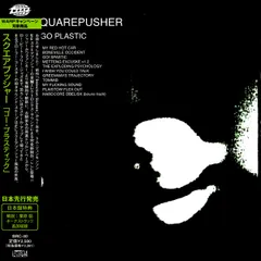 2025年最新】squarepusher レコードの人気アイテム - メルカリ