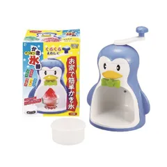 2023年最新】かき氷器 ペンギンの人気アイテム - メルカリ