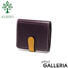 2025年最新】アルベロベロ財布の人気アイテム - メルカリ
