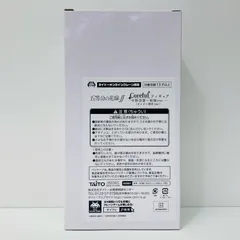 中古 中野四葉(タイクレ限定)～制服ver.～Corefulフィギュア「五等分の花嫁∬」