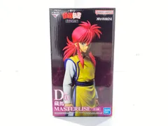 【七重浜店42-1-0320】未開封 幽☆遊☆白書 幽遊白書 一番くじ D賞 蔵馬 MASTERLISE マスタライズ フィギュア バンダイ ナムコ