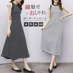 ボーダーワンピース レディース ノースリーブ ワンピース ラウンドネック クルーネック ボーダー柄 ロング丈 プルオーバー 立体 ウエスト細魅せ スリム 夏 夏服 カジュアル かわいい おしゃれmkxz318