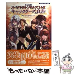 2024年最新】スペクトラルソウルズの人気アイテム - メルカリ