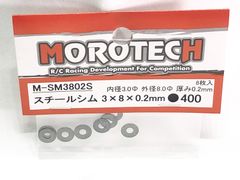 MOROTECH モロテック　M-SM3802S　スチールシム 3×8×0.2mm　ラジコンパーツ　★M