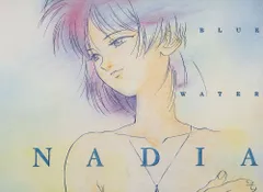 CD ふしぎの海のナディア コンプリート・サウンド 11枚組BOX 鷺巣詩郎 Amazon.co.jp: ふしぎの海のナディア オリジナル・サウンド