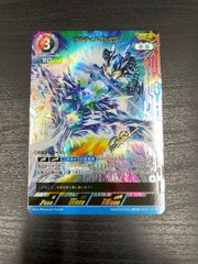 ウルトラマンカードゲーム　ウルティメイトゼロ SSSP