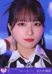 2026年最新】佐々木舞香 生写真 呪っての人気アイテム - メルカリ