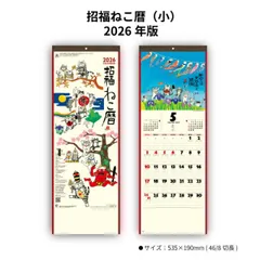 2026年最新】岡本肇の人気アイテム - メルカリ