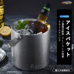 サントリーウイスキー オリジナルデザイン アイス・ペール○入手困難 