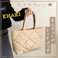 キルティングバッグ トートバッグ ショルダーバッグ キルト バッグ かばん 鞄 通勤バッグ マザーズバッグ 可愛い オシャレ 軽量