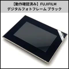 HD282【動作確認済み】FUJIFILM デジタルフォトフレーム ブラックのサムネイル