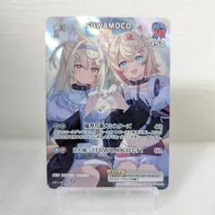 フワモコ まとめ売り ホロカ 108枚 RR R S 2025年最新】フワモコ osrの人気アイテム - メルカリ