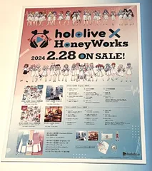 2024年最新】非売品告知ポスターの人気アイテム - メルカリ