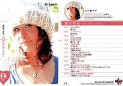 【中古】BBM 33[ヴィーナスショット]：鈴木彩香[ラグビー]