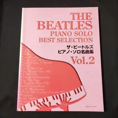 2024年最新】the beatles vol.2の人気アイテム - メルカリ