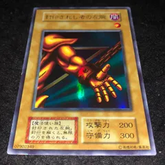 【ARS10+】封印されし者の左腕 41T10FbzEkL._AC_SY200_QL15_.jpg