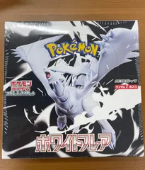 2025年最新】ホワイトフレア BOXの人気アイテム - メルカリ