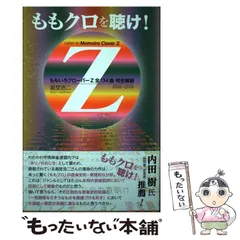 2024年最新】カレンダー ももクロの人気アイテム - メルカリ