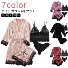 ナイトウエア ルームウェア ガウン 大人 エロい 4点セット スリップ 4点セット セクシー パジャマ セットアップ ナイトガウン ナイトウエア ベビードール ネグリジェ ランジェリー 下着 部屋着 #yskma605004