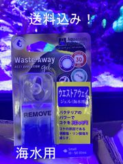 ナプコ　ウエストアウェイジェル 海水用　Sサイズ