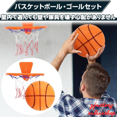 ミュートボール ウレタンバスケットボール サイレント　静音 吸音性 柔軟 軽量　洗える　怪我防止　シュート練習 ゴールリング付き 3号
