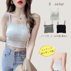 クシュクシュ素材 ブラトップ カップ付き アジャスター付き ミニ丈　パッド取り外し可　ノンワイヤー