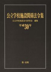 選抜高等学校野球大会 80年史 記念誌 - メルカリ