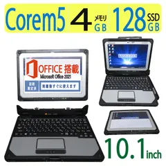 2025年最新】Toughbook cf-20の人気アイテム - メルカリ