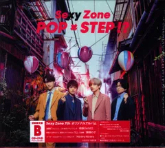 Sexy Zone 初回限定盤B POP×STEP!?