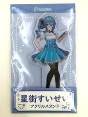星街すいせい ビッグフェイスアクリルスタンド ローソンメイド服 1 ホロライブ 星街すいせい ＊ アクリルスタンド ビッグフェイスアクリル