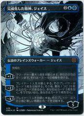 Cold Foil/Flesh and Blood/日本語版/山脈の基部/Base of the