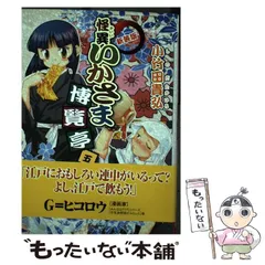 2024年最新】電撃亭の人気アイテム - メルカリ