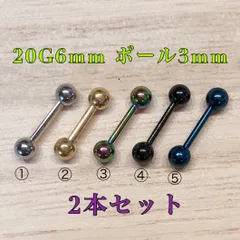 すう様専用ページ