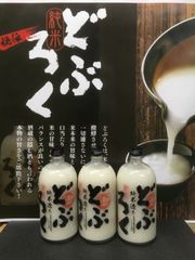 元祖どぶろく!!『純米どぶろく』720ml ×3本（送料込）