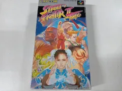 ストリートファイター2 ターボ スーパーファミコンソフト