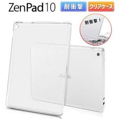 Asus ZenPad 10 Z300C クリア ケース エイスース ゼンパッド 保護 持ちやすい 汚れ 傷 防止 タブレット 軽い メルカリ価格 1点のみ
