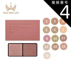 種類4：11ロゼウッド エテュセ アイエディション カラーパレット アイシャドウ 3.8g 13色 自然に目力UP  男女兼用 男女問わず ユニセックス メンズメイクアップ