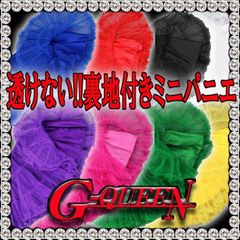 パニエ