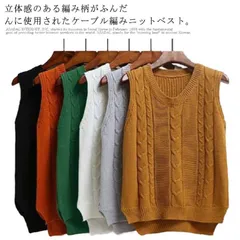 セーター ベスト おしゃれ Vネック ケーブル編み 全6色!ニットベスト ベスト ノースリーブ プルオーバー レディース 前後差 サイドスリット コーデ 普段着 全6色!ニットベスト 無地 シンプル #fleur601122