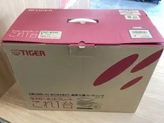 【実質新品】TIGER 家庭用ホットプレートこれ1台 CRC-B300 T CRC-B300-T ホットプレート これ1台 ブラウン [プレート3枚]｜の