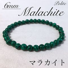 浄化Purification】 ブレスレット マラカイト 天然石 - メルカリ
