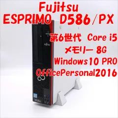 格安新品 ESPRIMO D7011 Core i5-10505/8GB/M.2 256G safetec.com.br