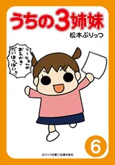 2025年最新】ぷりっつの人気アイテム - メルカリ