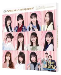 【中古】その他Blu-ray Disc 乃木坂46 / 超・乃木坂スター誕生! 第3巻 Blu-ray BOX