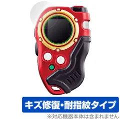 2026年最新】デジモン ディースキャナの人気アイテム - メルカリ