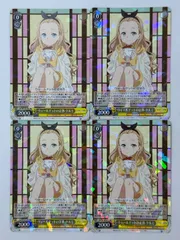 ヴァイスシュヴァルツ ウォールナットの正体クルミ SSP サインΩ