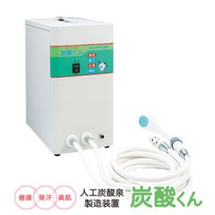 メグ HYXIA light ハイシア ライト 水素風呂 水素バス Amazon | お風呂用水素水生成器HYXIA light（ハイシアライト