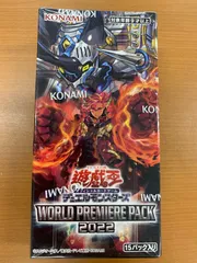 2025年最新】WORLD_PREMIERE_PACK_2022の人気アイテム - メルカリ
